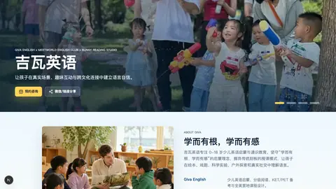 吉瓦英语中文官网首页