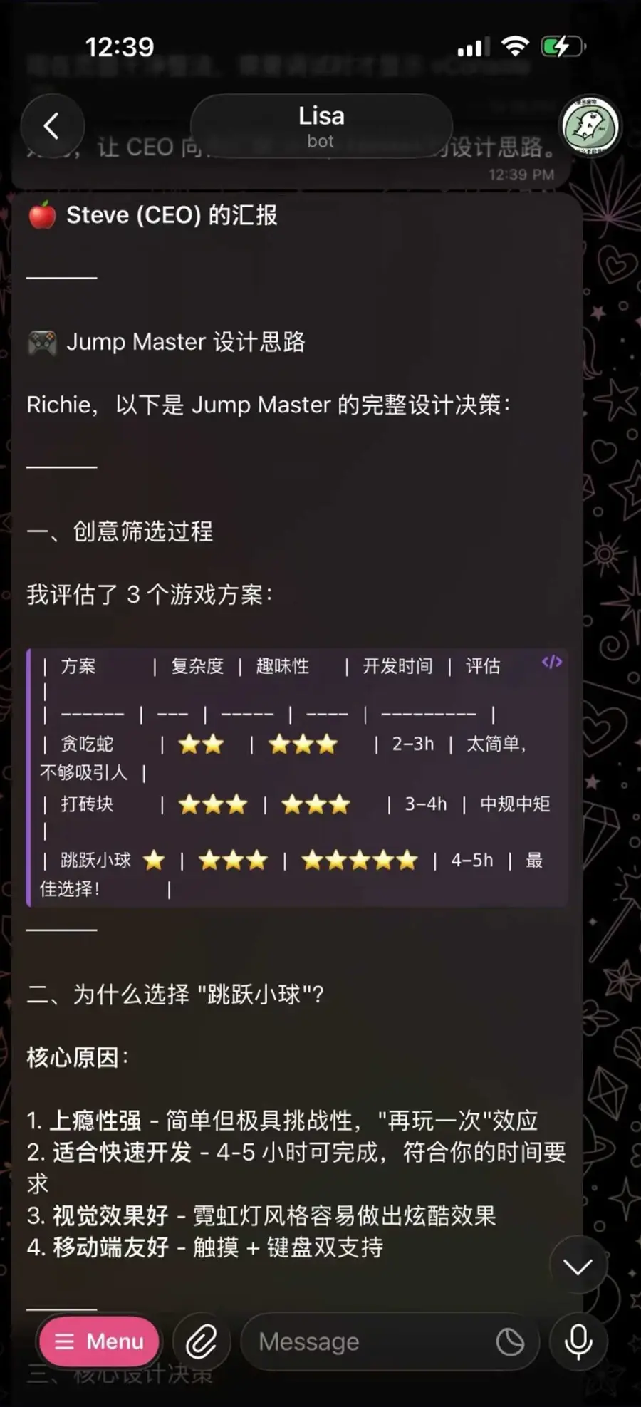 CEO Agent 汇报 Jump Master 游戏方案筛选过程